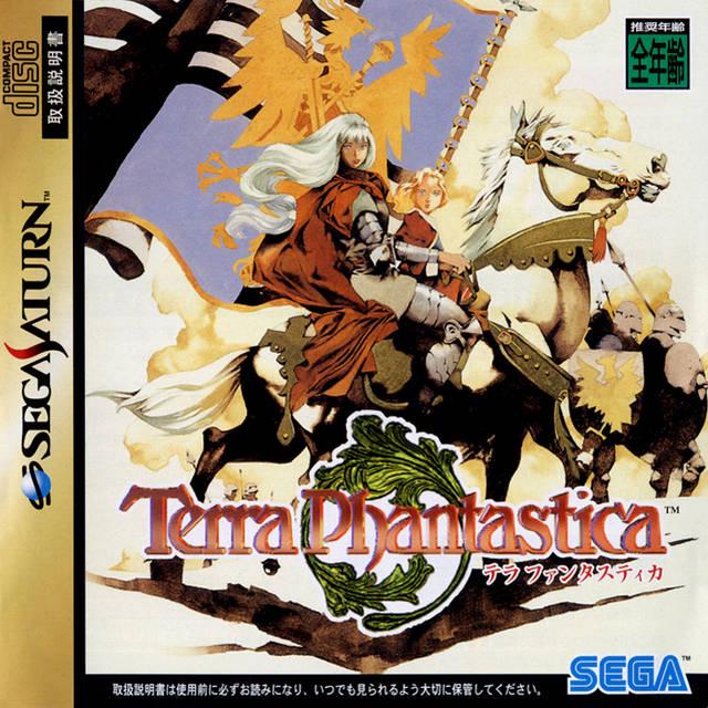 Terra Phantastica - JP Sega Saturn [Import]