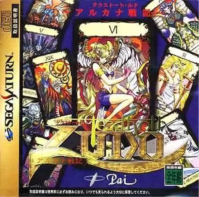 Texthoth Ludo - JP Sega Saturn [Import]