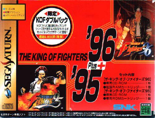 King of Fighters 96 + 95 - JP Sega Saturn [Import]