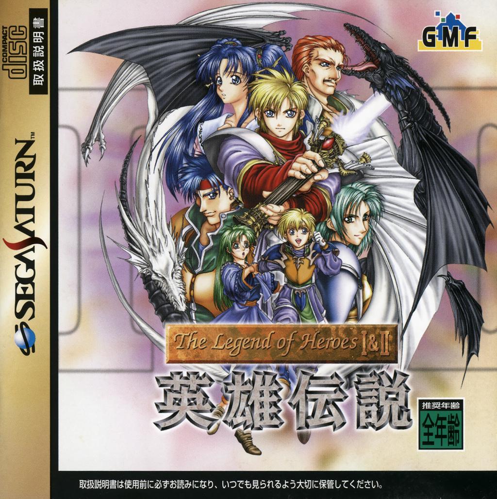 Legend of Heroes I & II - JP Sega Saturn [Import]