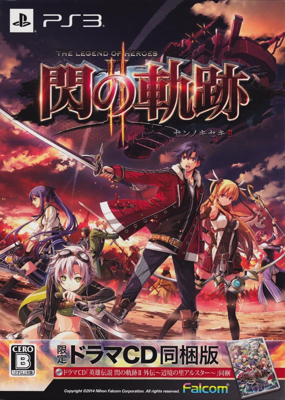 Legend of Heroes: Sen no Kiseki II - JP Playstation 3 [Import]