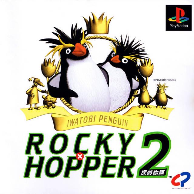 Rocky x Hopper 2 - JP Playstation [Import]