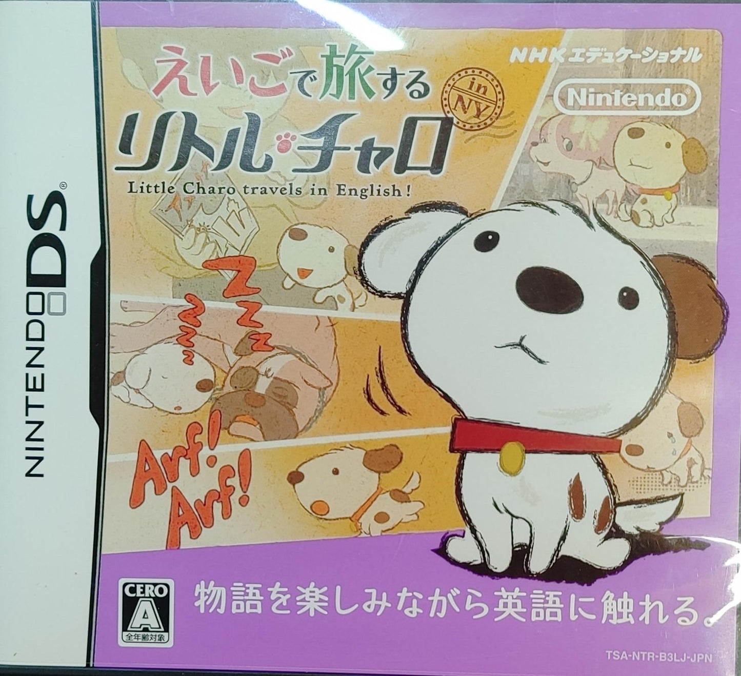Eigo de Tabisuru: Little Charo - JP Nintendo DS [Import]