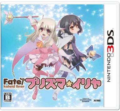Fate Kaleid Liner: Prisma Illya - JP Nintendo 3DS [Import]