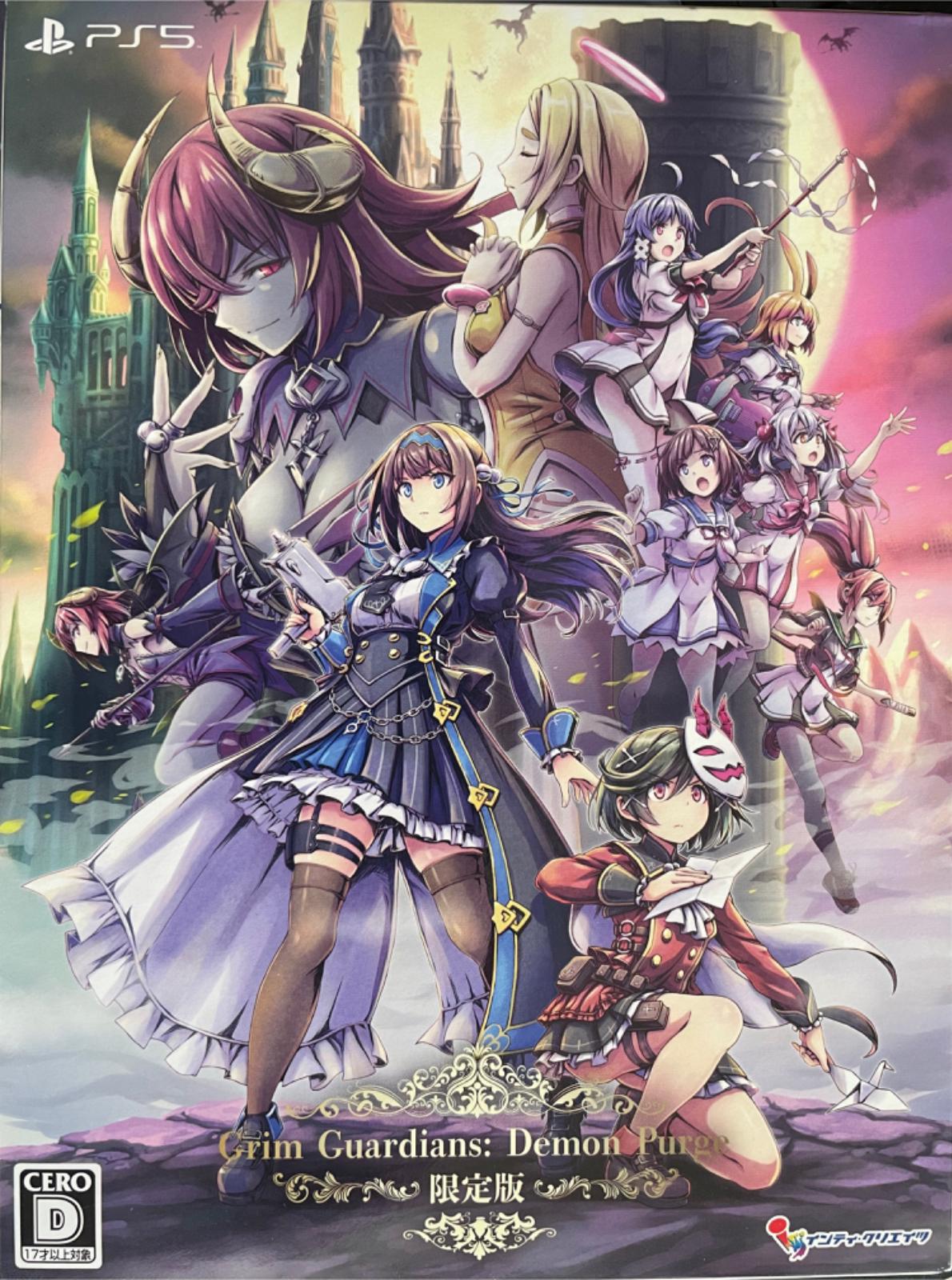 Grim Guardians: Demon Purge [Limited Edition] - PlayStation
