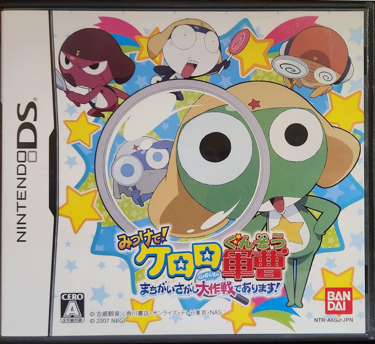Find It! Keroro Gunsou The Big Mission To Find Mistakes - JP Nintendo DS [Import]