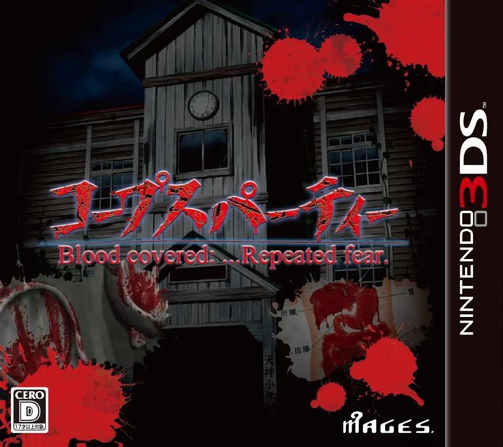 Corpse Party: Blood Covered Repeated Fear - JP Nintendo 3DS [Import]