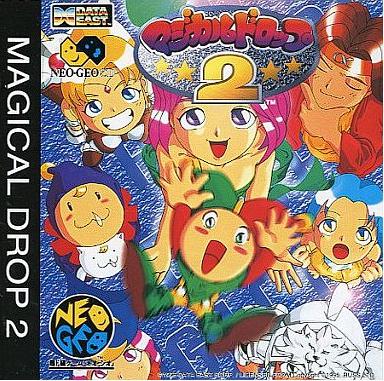 Magical Drop II - JP Neo Geo CD [Import]
