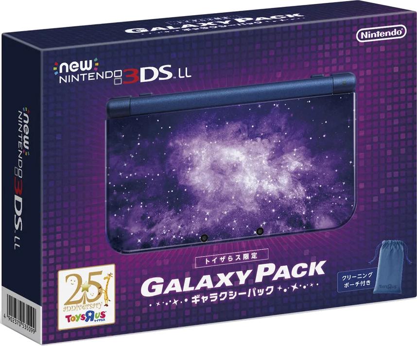 New Nintendo 3DS LL Galaxy Pack - JP Console [Import]