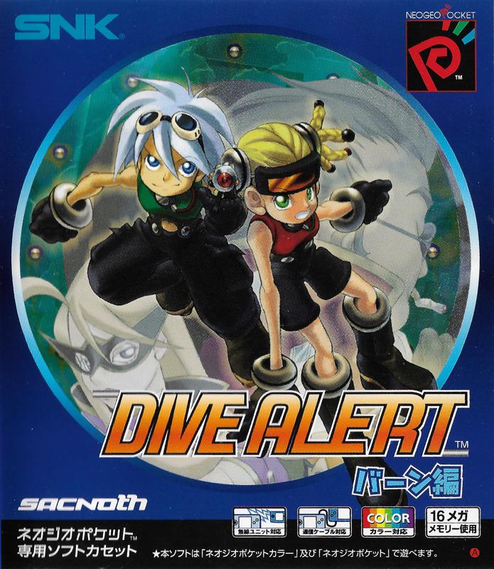 Dive Alert Matt's Version - PAL Neo Geo Pocket Color [Import]