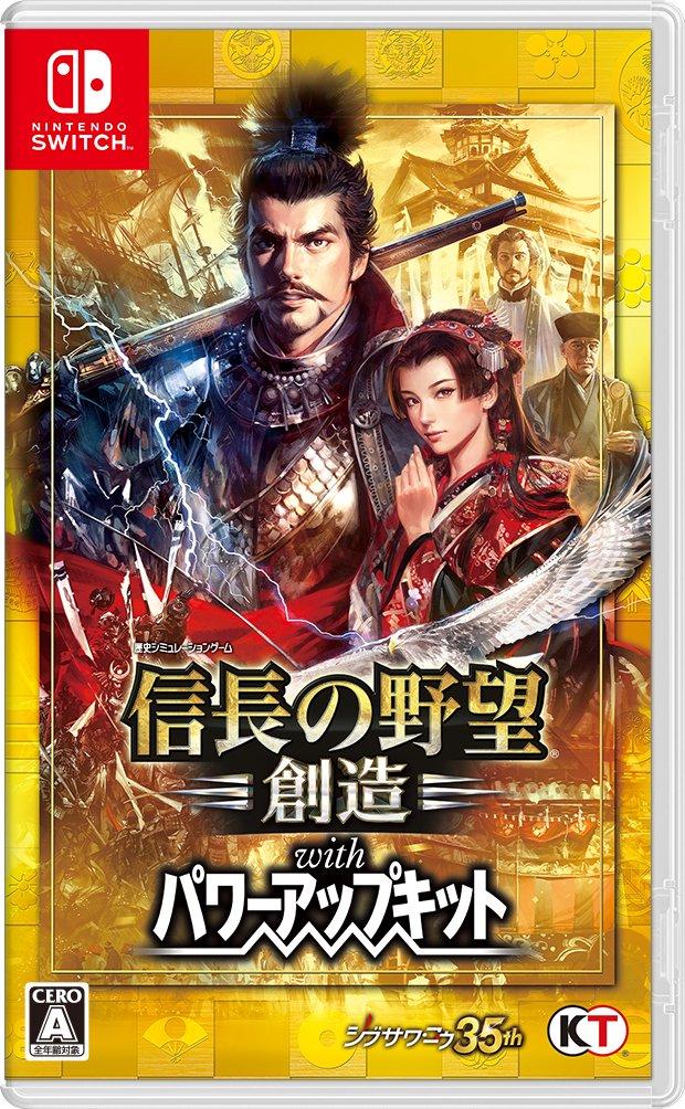 Nobunaga no Yabou: Souzou with Power Up Kit - JP Nintendo Switch [Import]