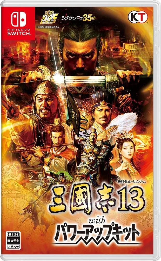Sangokushi 13 with Power Up Kit - JP Nintendo Switch [Import]