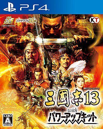 Sangokushi 13 with Power Up Kit - JP Playstation 4 [Import]