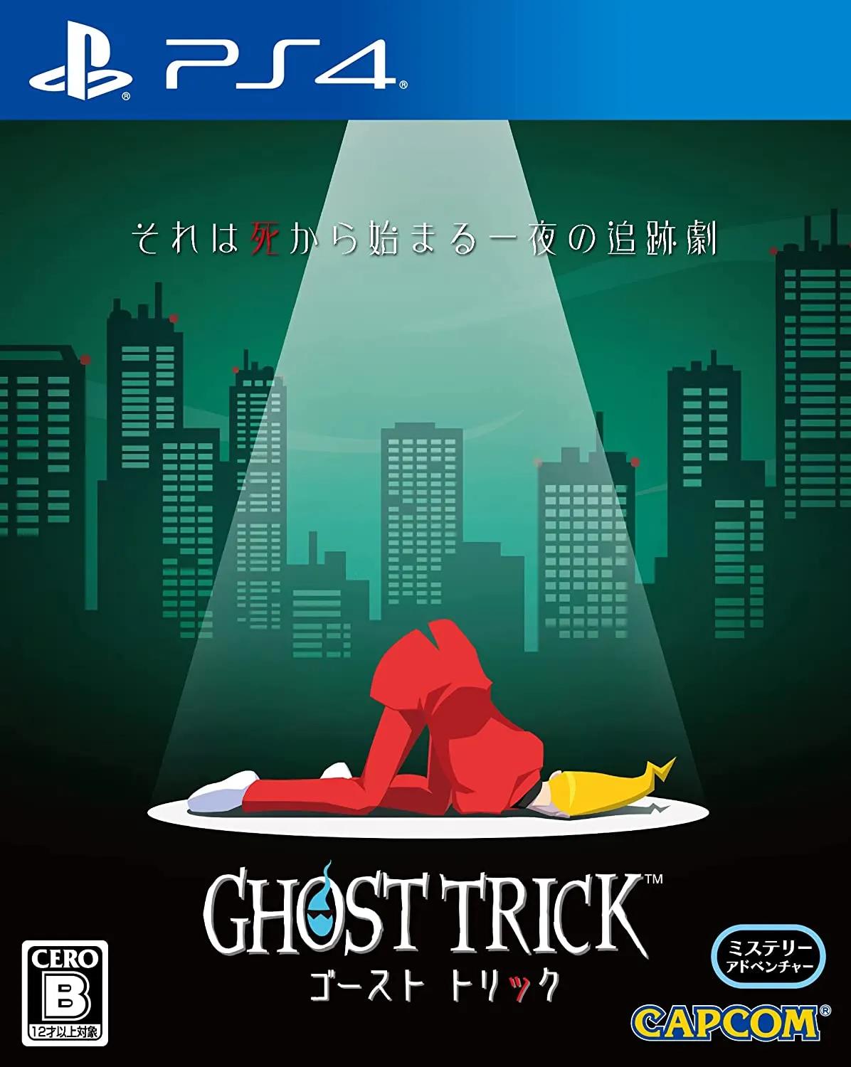 Ghost Trick: Phantom Detective - JP Playstation 4 [Import]