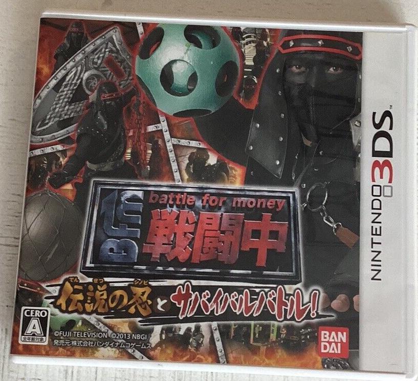 Sentouchuu Densetsu no Shinobi - JP Nintendo 3DS [Import]