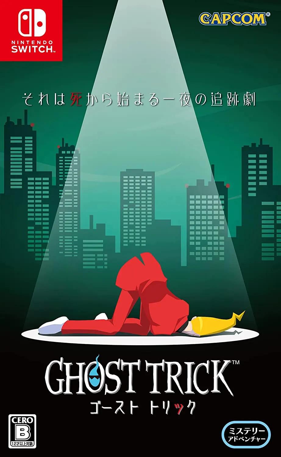 Ghost Trick: Phantom Detective - JP Nintendo Switch [Import]