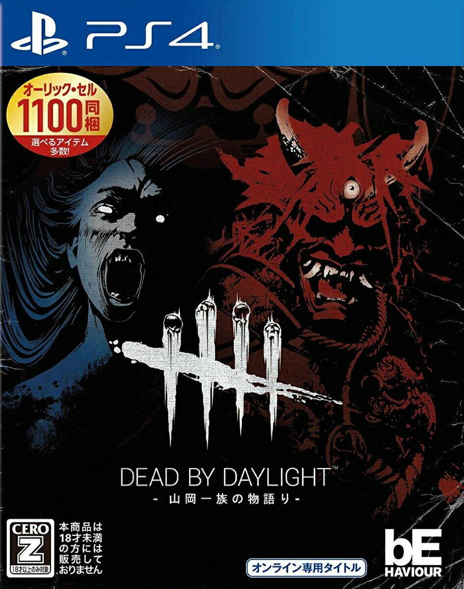 Dead Daylight The Story of Yamaoka Family - JP Playstation 4 [Import]