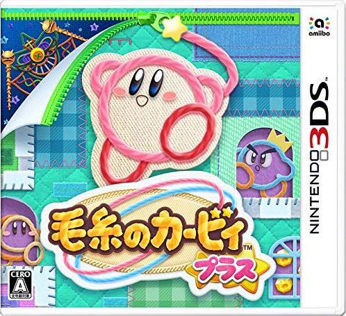 Keito no Kirby Plus - JP Nintendo 3DS [Import]