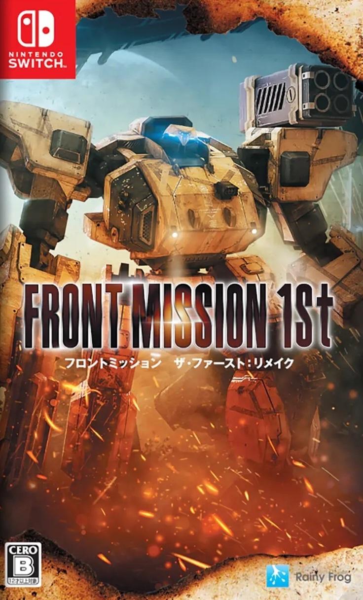 Front Mission 1st Remake - JP Nintendo Switch [Import]