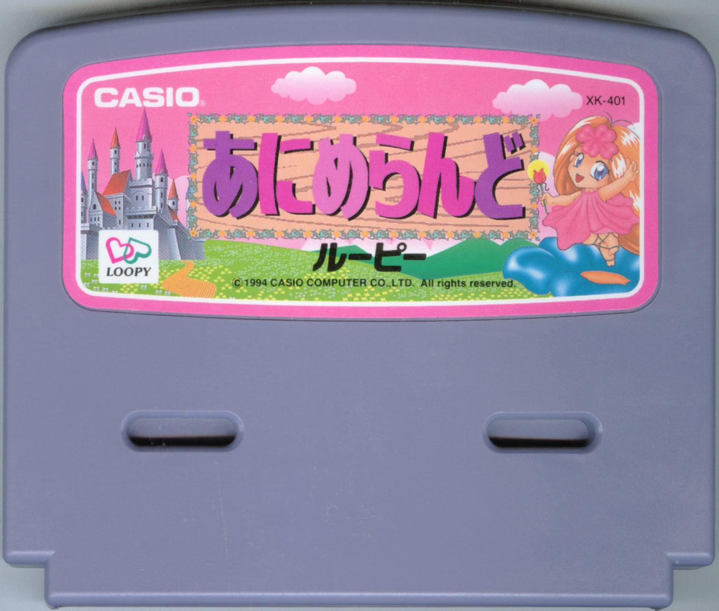 Anime Land - Casio Loopy
