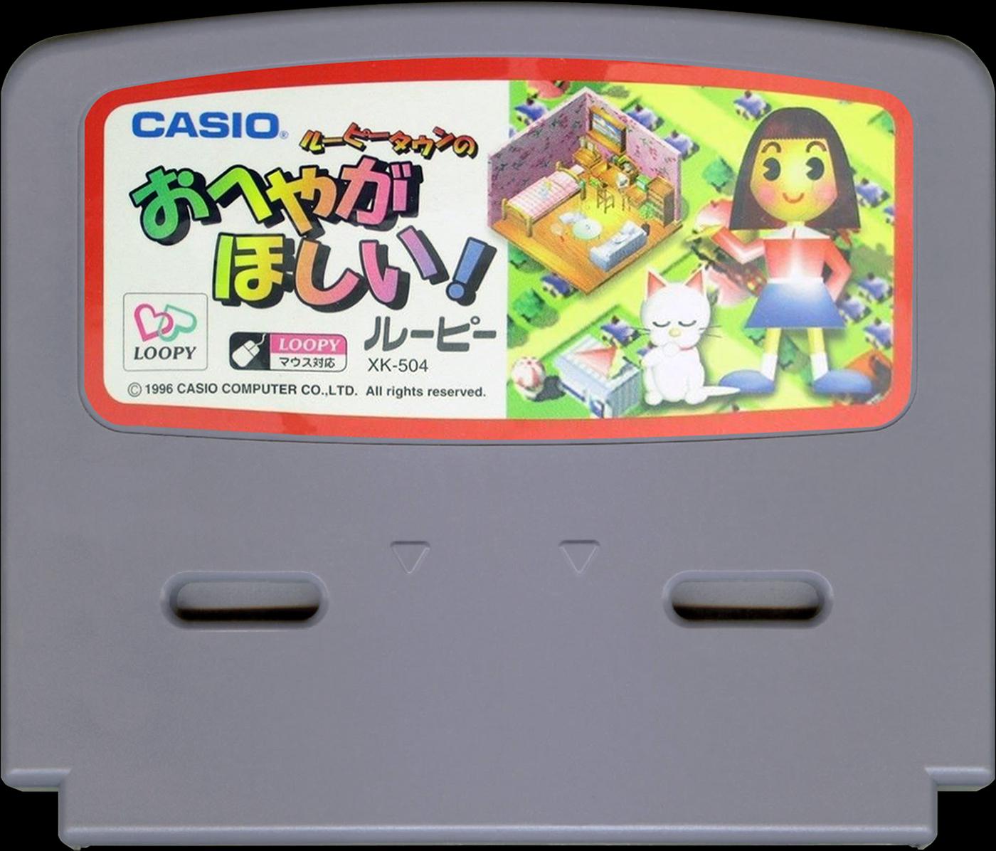 Loopy Town no Oheya ga Hoshii - Casio Loopy