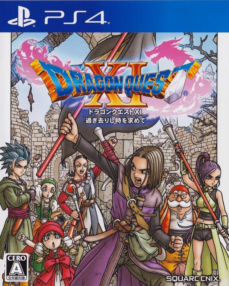 Dragon Quest XI - JP Playstation 4 [Import]