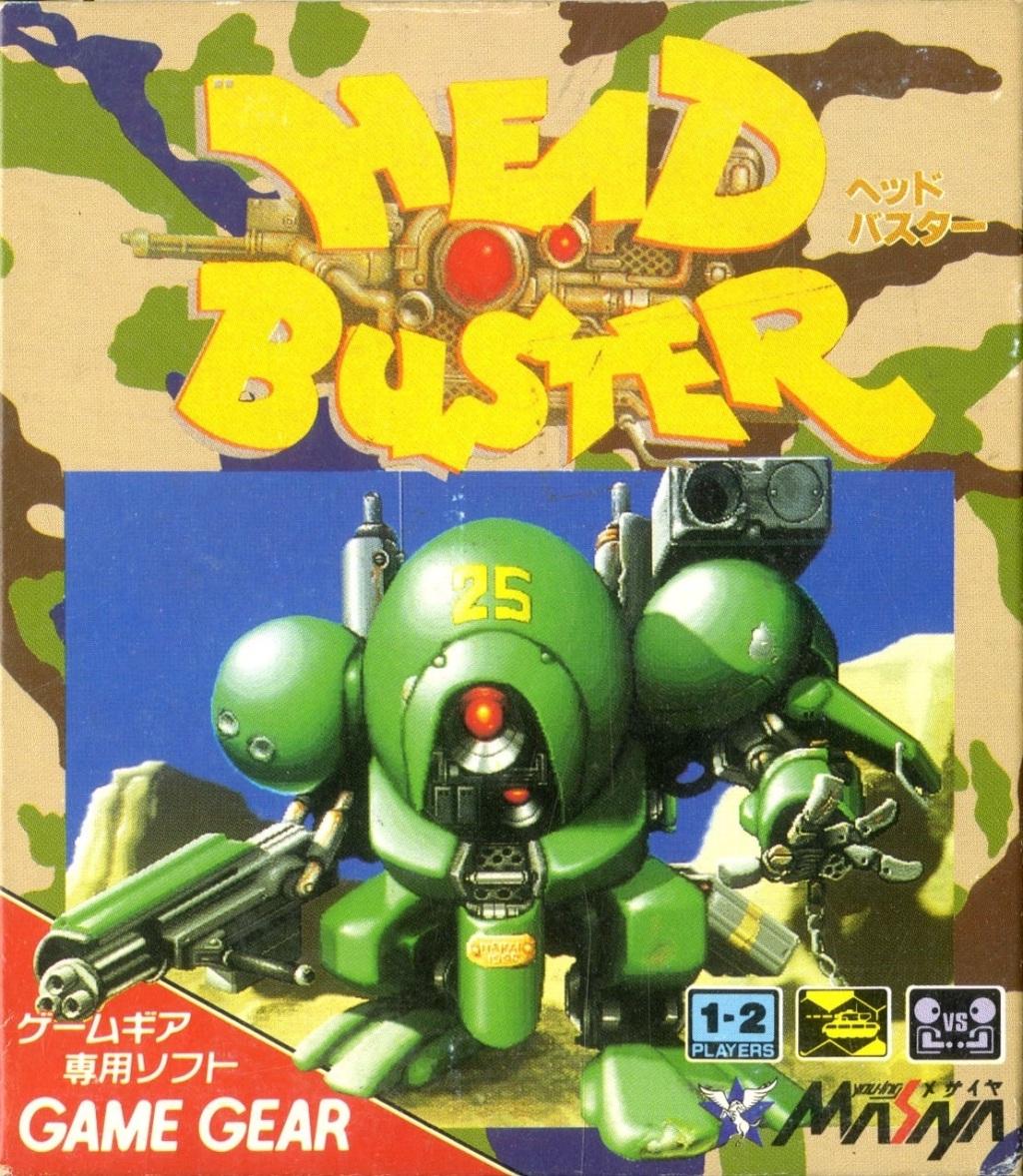 Head Buster - JP Sega Game Gear [Import]