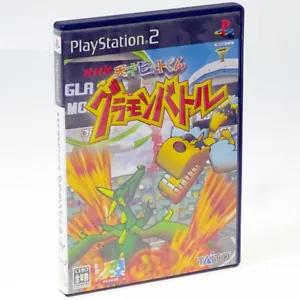 Tensai Bit-Kun Gramon Battle - JP Playstation 2 [Import]