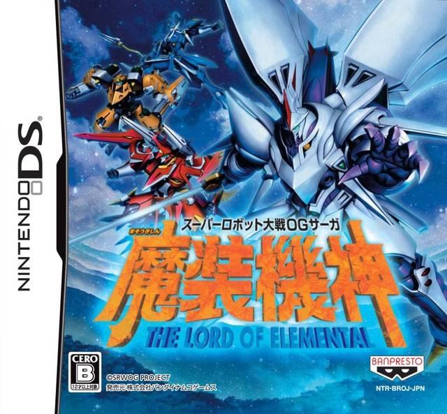 Super Robot Taisen OG Saga: Masou Kishin III - The Lord of Elemental - JP Nintendo DS [Import]