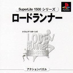 Lode Runner: The Legend Returns [SuperLite 1500 Series] - JP Playstation [Import]