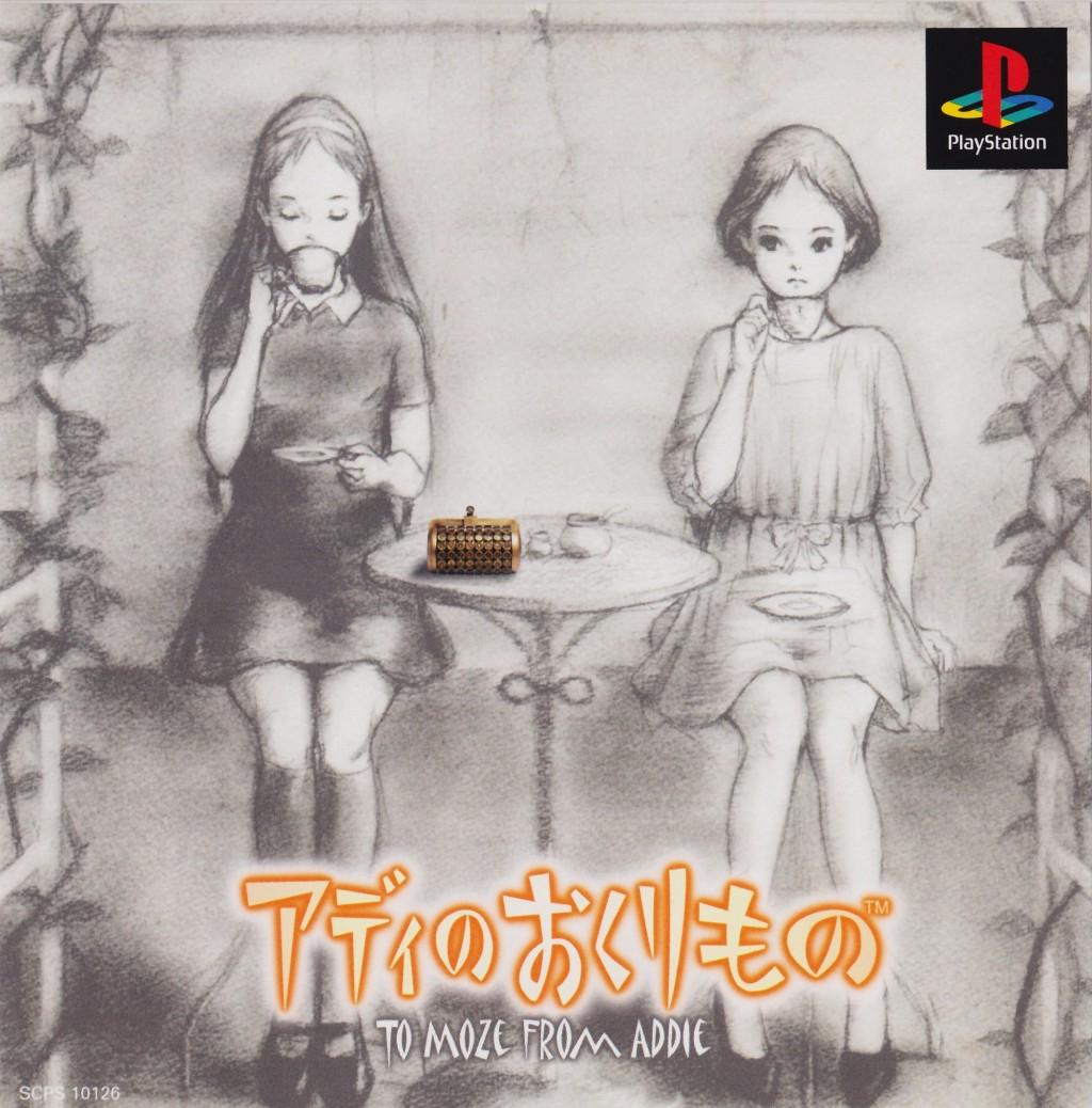 Addie no Okurimono: To Moze from Addie - PlayStation