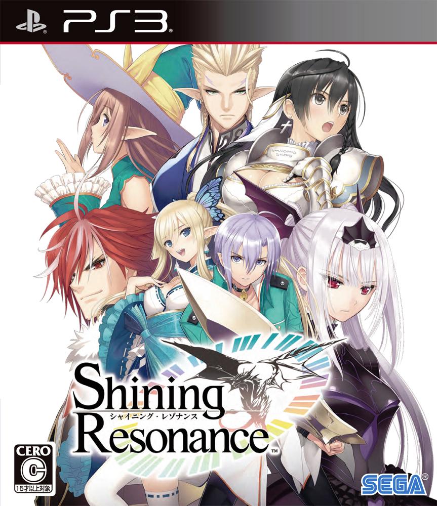 Shining Resonance - JP Playstation 3 [Import]