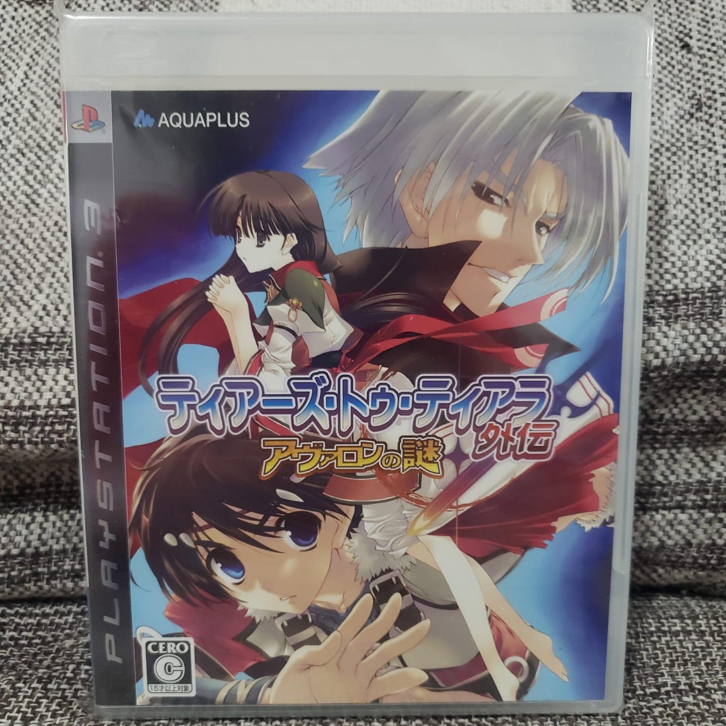 Tears to Tiara Gaiden - JP Playstation 3 [Import]