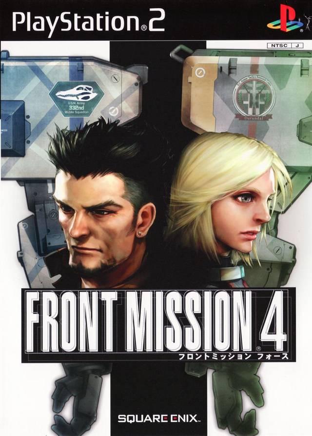 Front Mission 4 - PlayStation