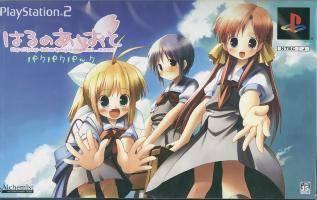 Haru no Ashioto: Step Of Spring [PacPac Pack] - JP Playstation 2 [Import]