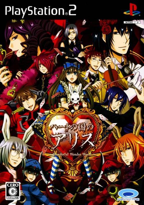 Heart no Kuni no Alice: Wonderful Wonder World - JP Playstation 2 [Import]
