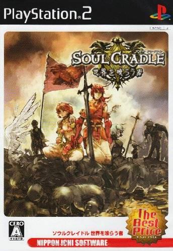 Soul Cradle [The Best Price] - JP Playstation 2 [Import]