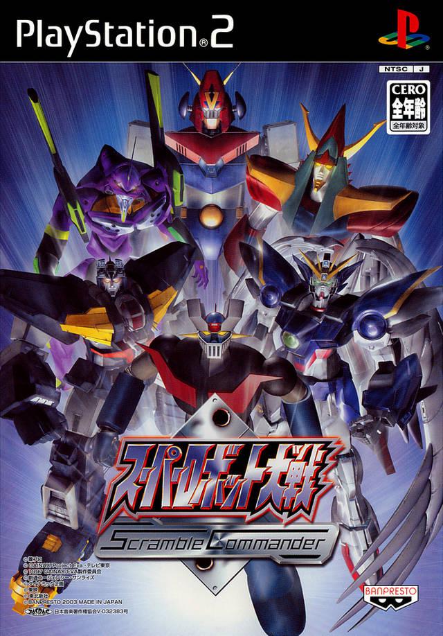 Super Robot Taisen: Scramble Commander - JP Playstation 2 [Import]