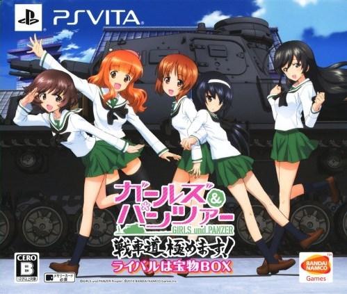 Girls und Panzer [Rival wa Takaramono Limited Box] - JP Playstation Vita [Import]