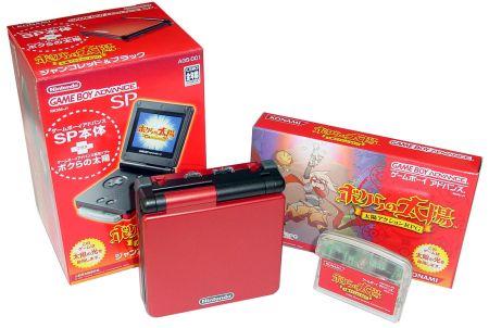 Game Boy Advance [Bokura No Taiyo] - JP Console [Import]