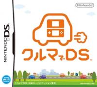 Kuruma de DS - Nintendo DS