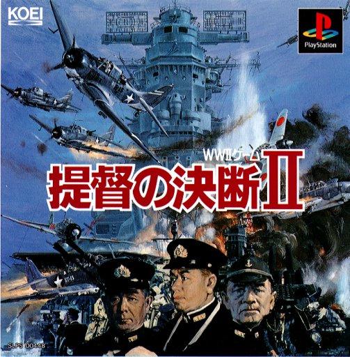 Teitoku no Ketsudan II - JP Playstation [Import]