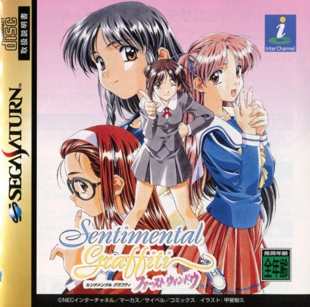 Sentimental Graffiti: First Window - JP Sega Saturn [Import]
