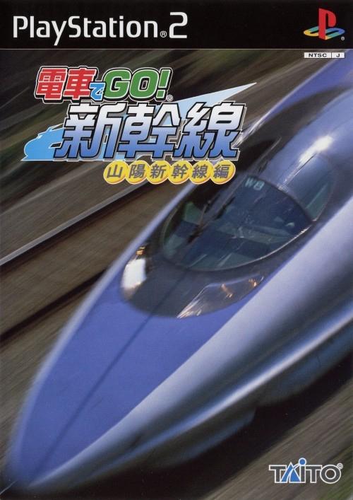 Densha de Go! Shinkansen: Sanyou Shinkansen-hen - JP Playstation 2 [Import]