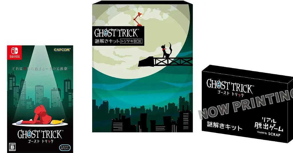 Ghost Trick: Phantom Detective [Limited Edition] - JP Nintendo Switch [Import]