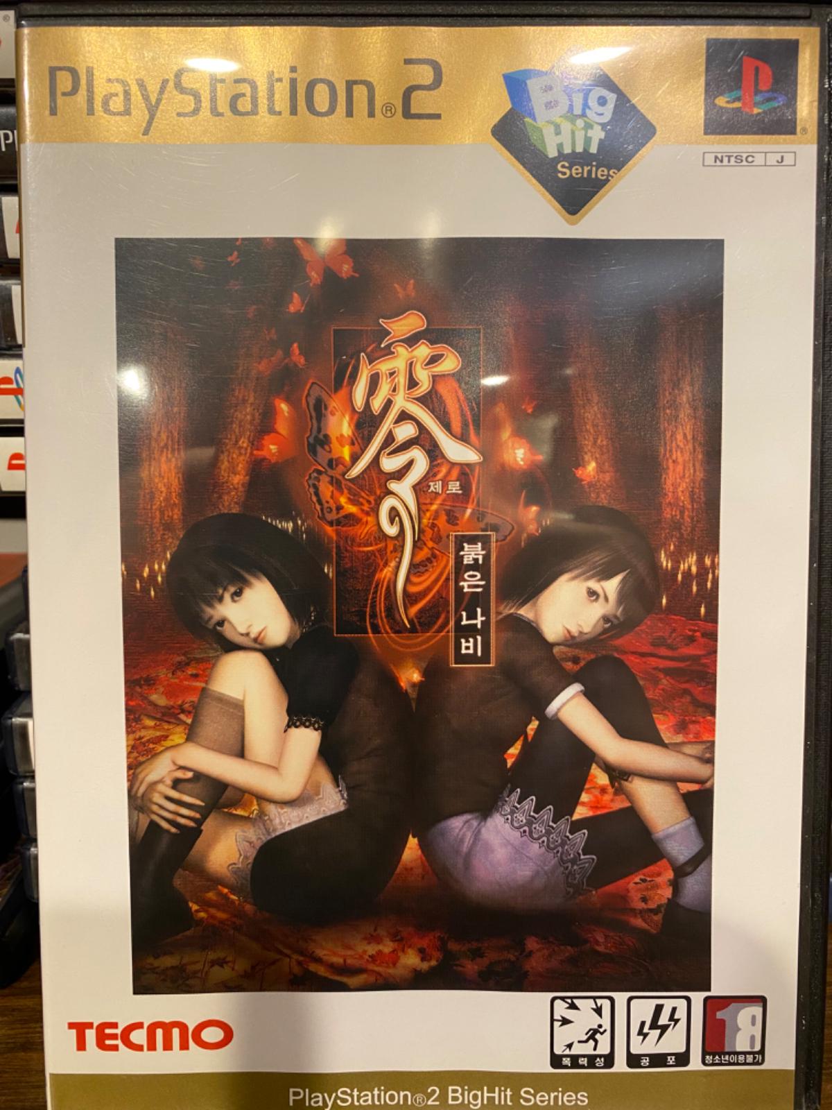 Fatal Frame Project Zero [Big Hit Series] - JP Playstation 2 [Import]