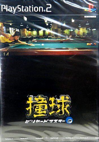 Doukyu: Billiard Master 2 - JP Playstation 2 [Import]