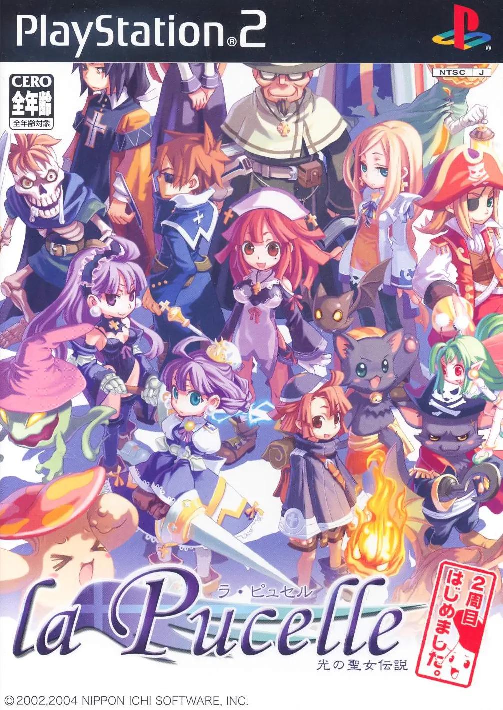 La Pucelle: Hikari no Seijo Densetsu Nishuu - JP Playstation 2 [Import]