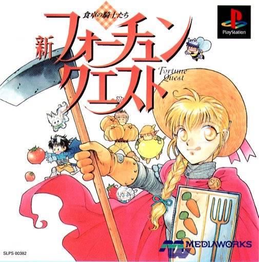 Shin Fortune Quest - JP Playstation [Import]