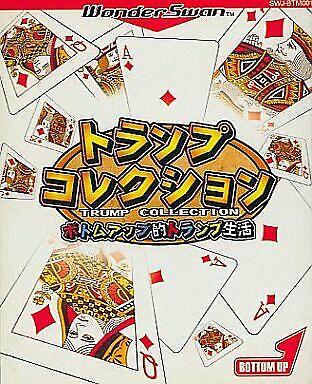 Trump Collection Bottom Up Teki Trump Seikatsu - WonderSwan [Import]